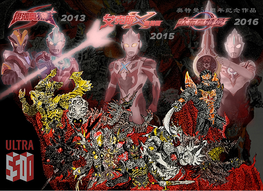 宇宙英雄之超银河传说剧照的剧照