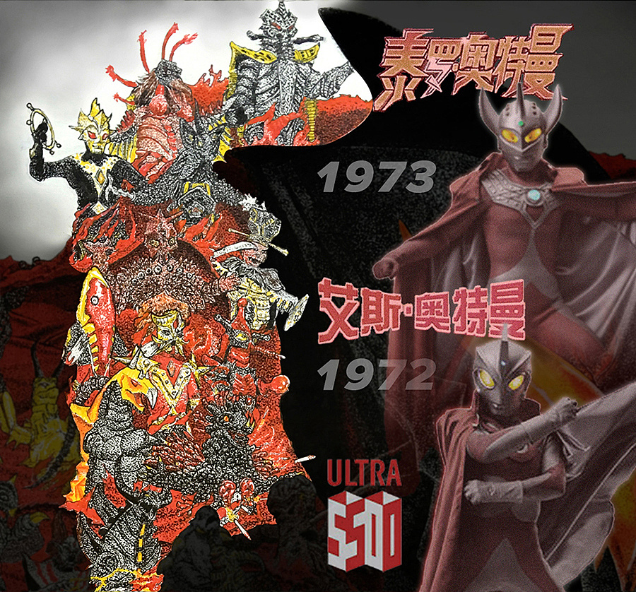 宇宙英雄之超银河传说剧照的剧照