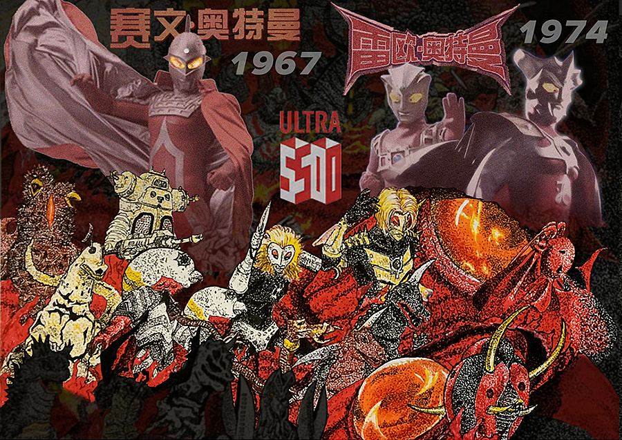 宇宙英雄之超银河传说剧照的剧照