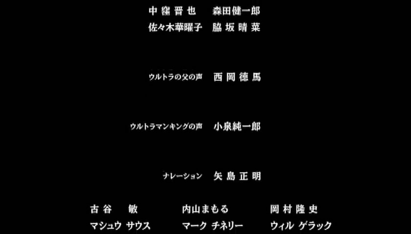 宇宙英雄之超银河传说剧照的剧照