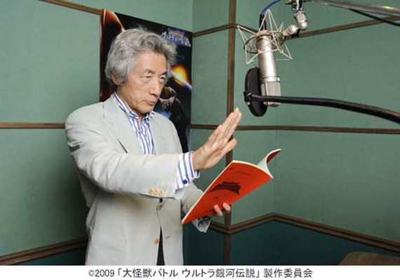 宇宙英雄之超银河传说剧照的剧照