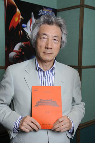 宇宙英雄之超银河传说剧照的剧照