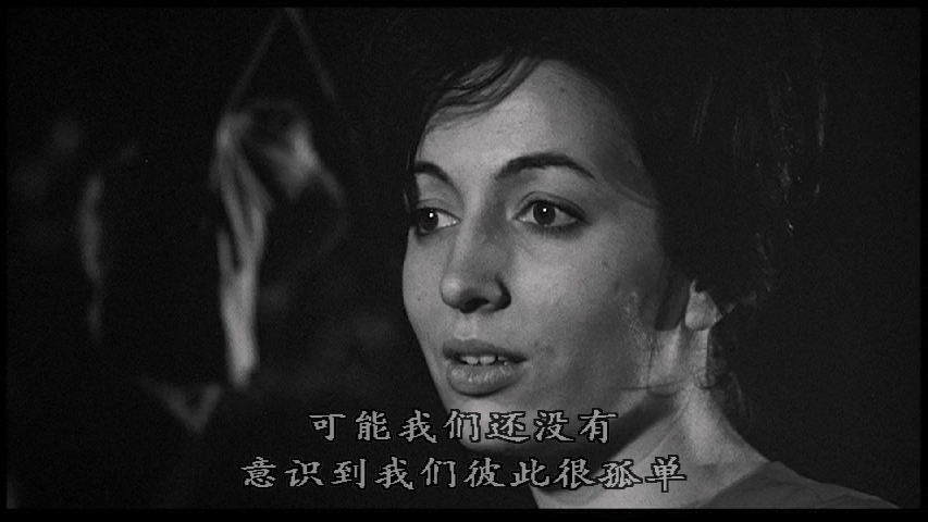 米兰心事剧照的剧照