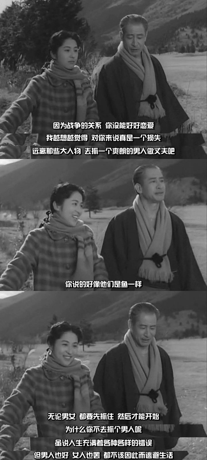 杏子剧照的剧照