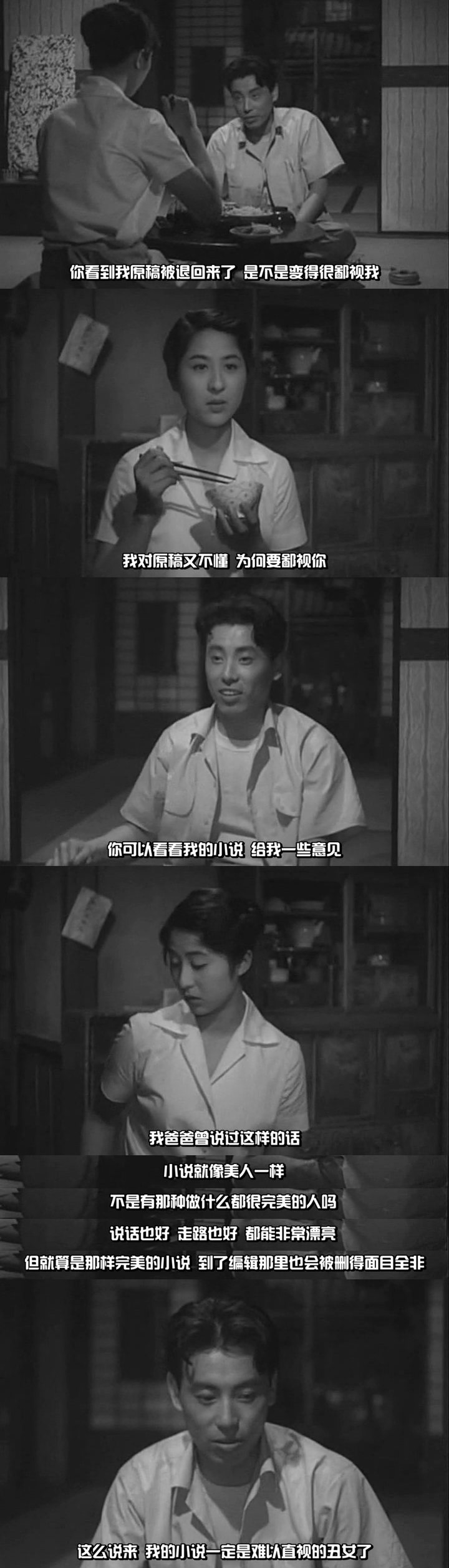 杏子剧照的剧照