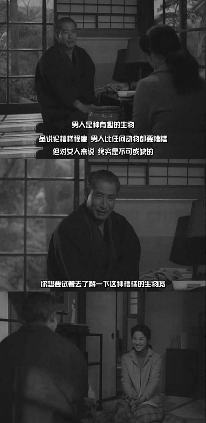 杏子剧照的剧照