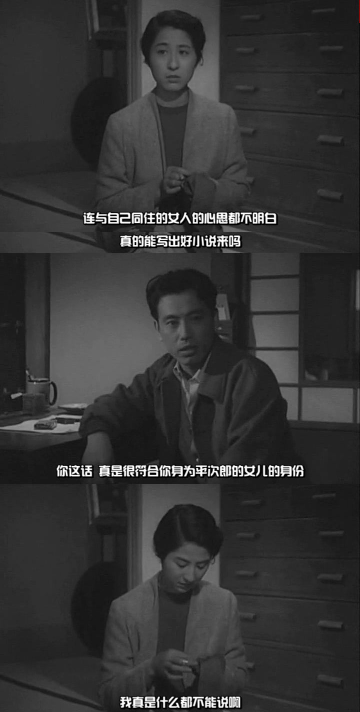 杏子剧照的剧照