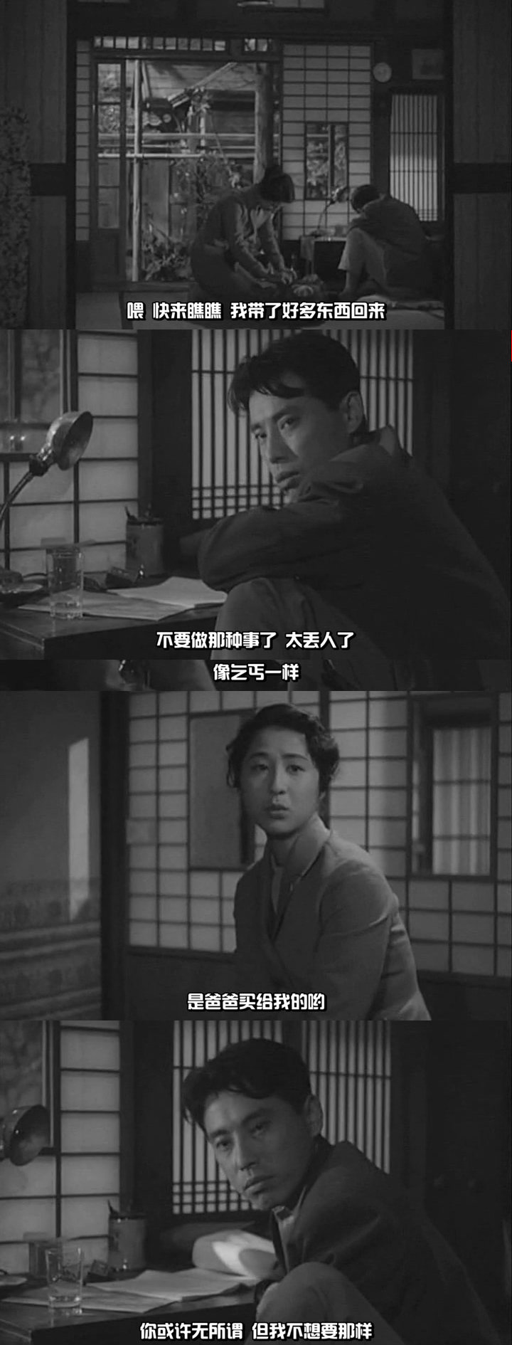 杏子剧照的剧照