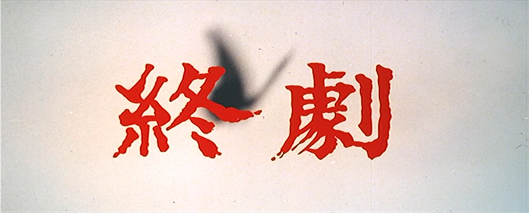 蝶变剧照的剧照