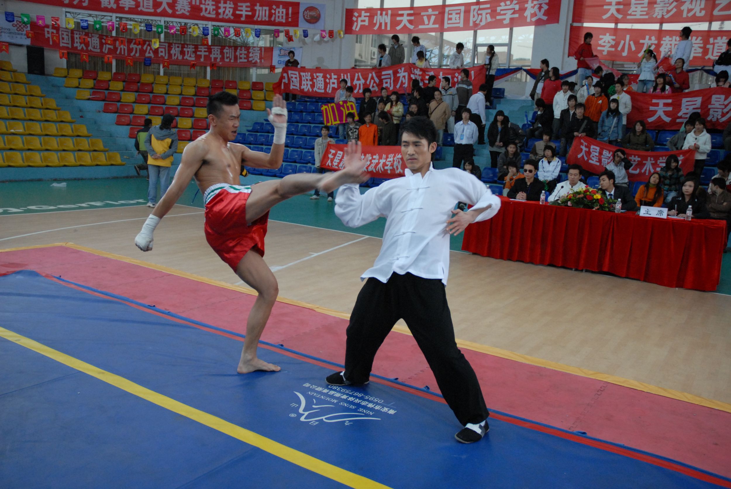 截拳道剧照的剧照