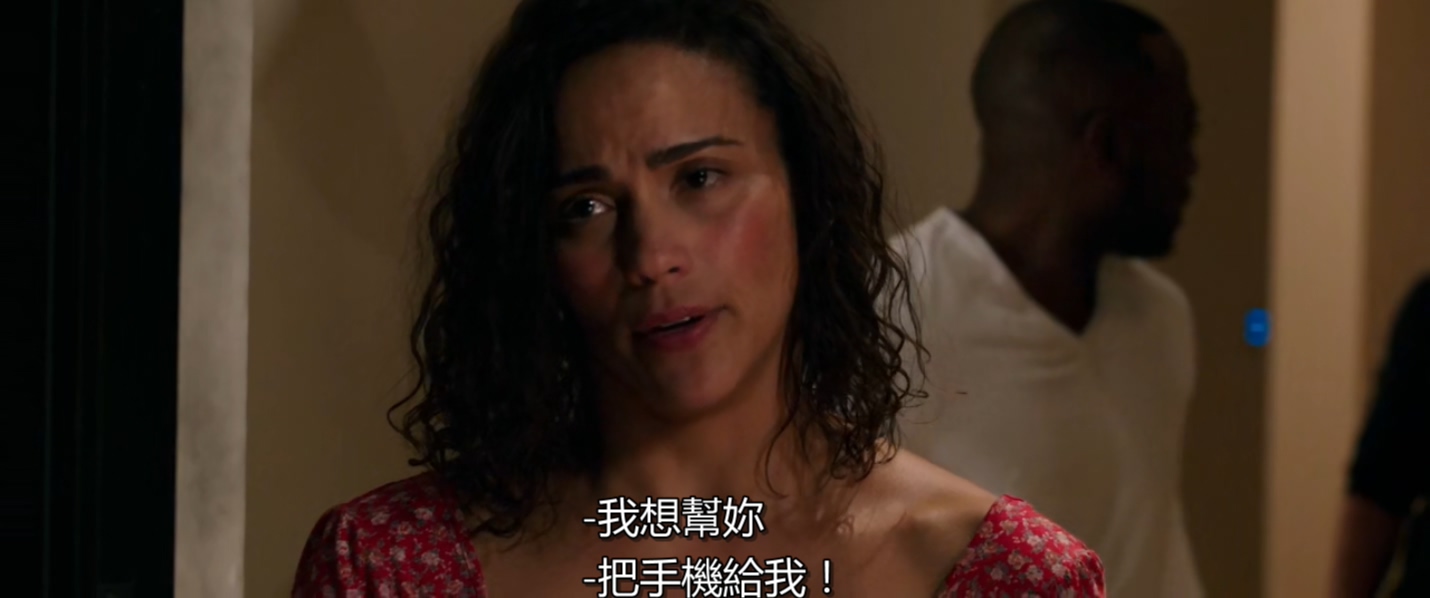 假期惊魂剧照的剧照