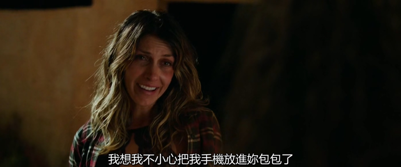 假期惊魂剧照的剧照