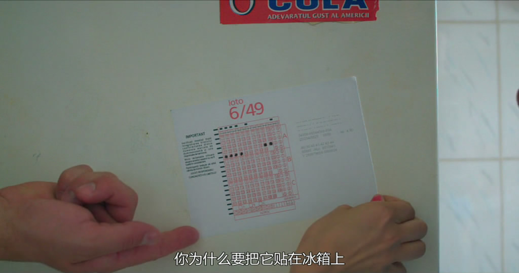 两张彩票剧照的剧照