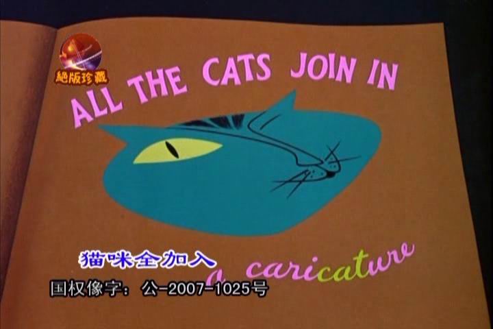 旋律时光剧照的剧照