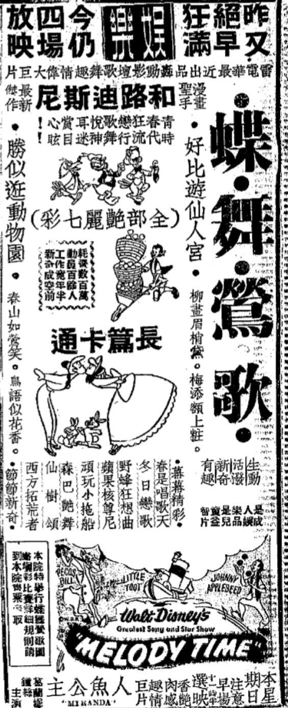 旋律时光剧照的剧照