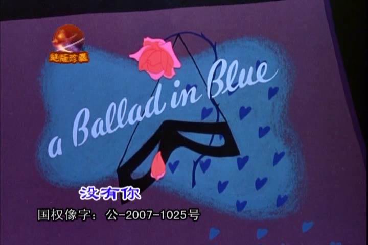 旋律时光剧照的剧照