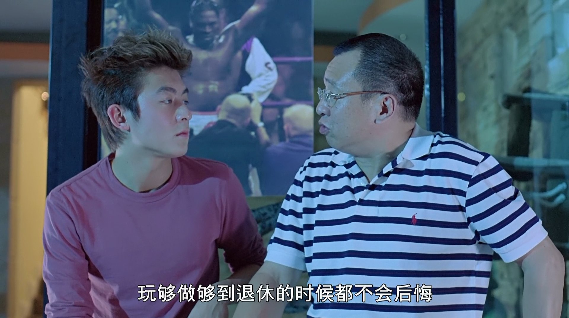 玉女添丁剧照的剧照