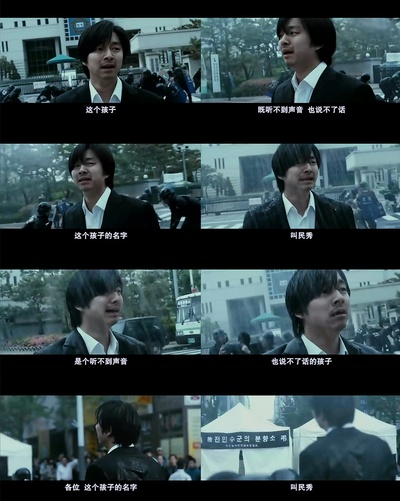 熔炉剧照的剧照