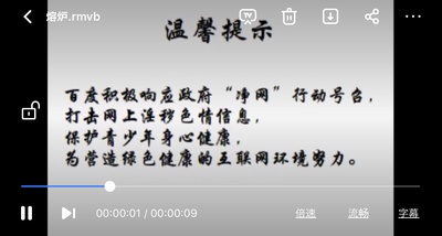 熔炉剧照的剧照