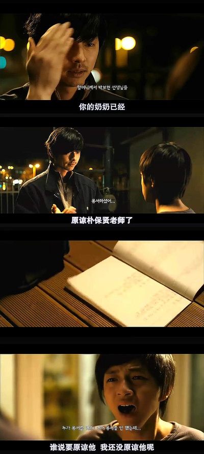 熔炉剧照的剧照