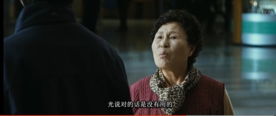 熔炉剧照的剧照