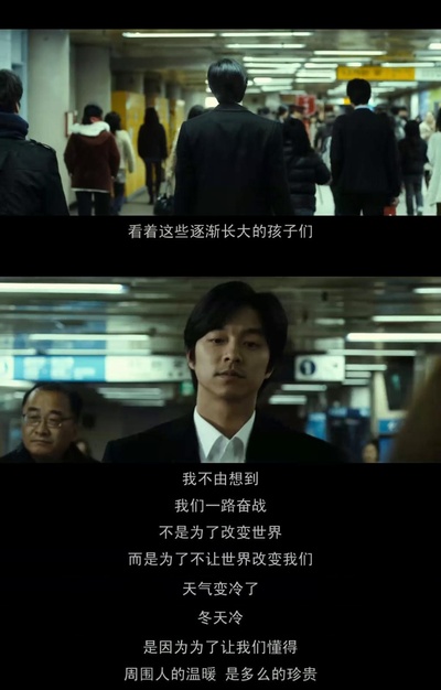 熔炉剧照的剧照