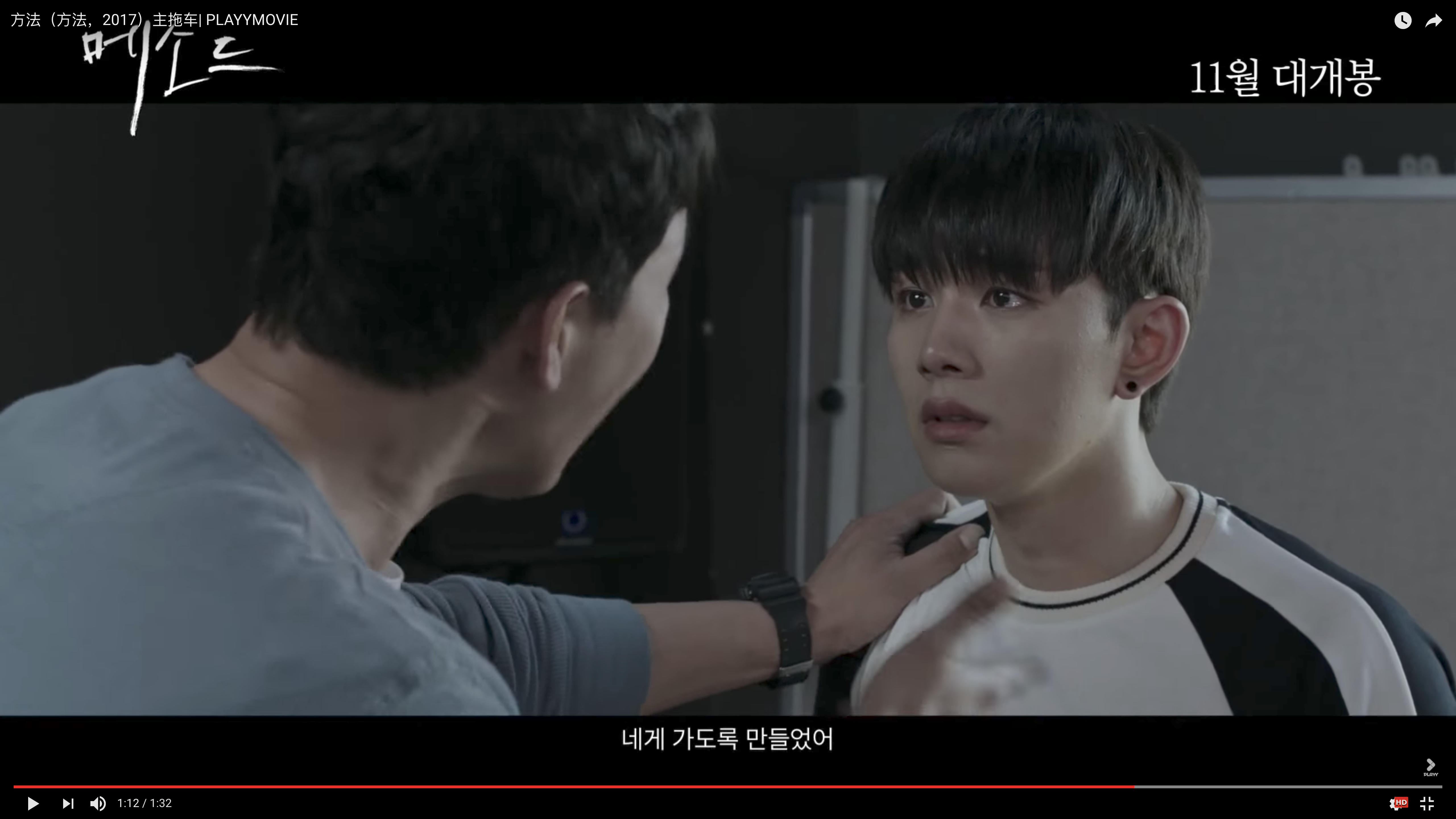 方法派剧照的剧照