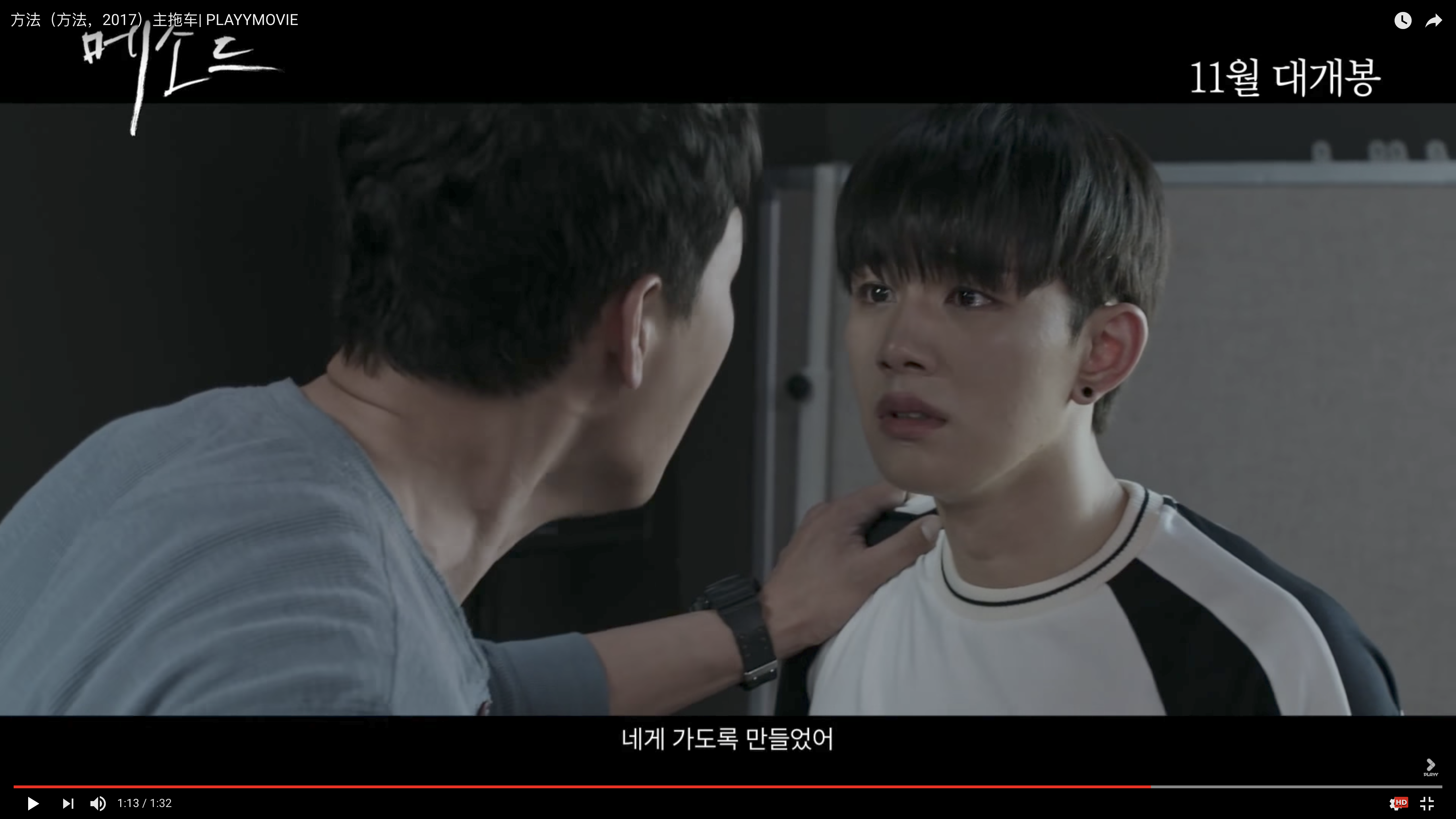 方法派剧照的剧照