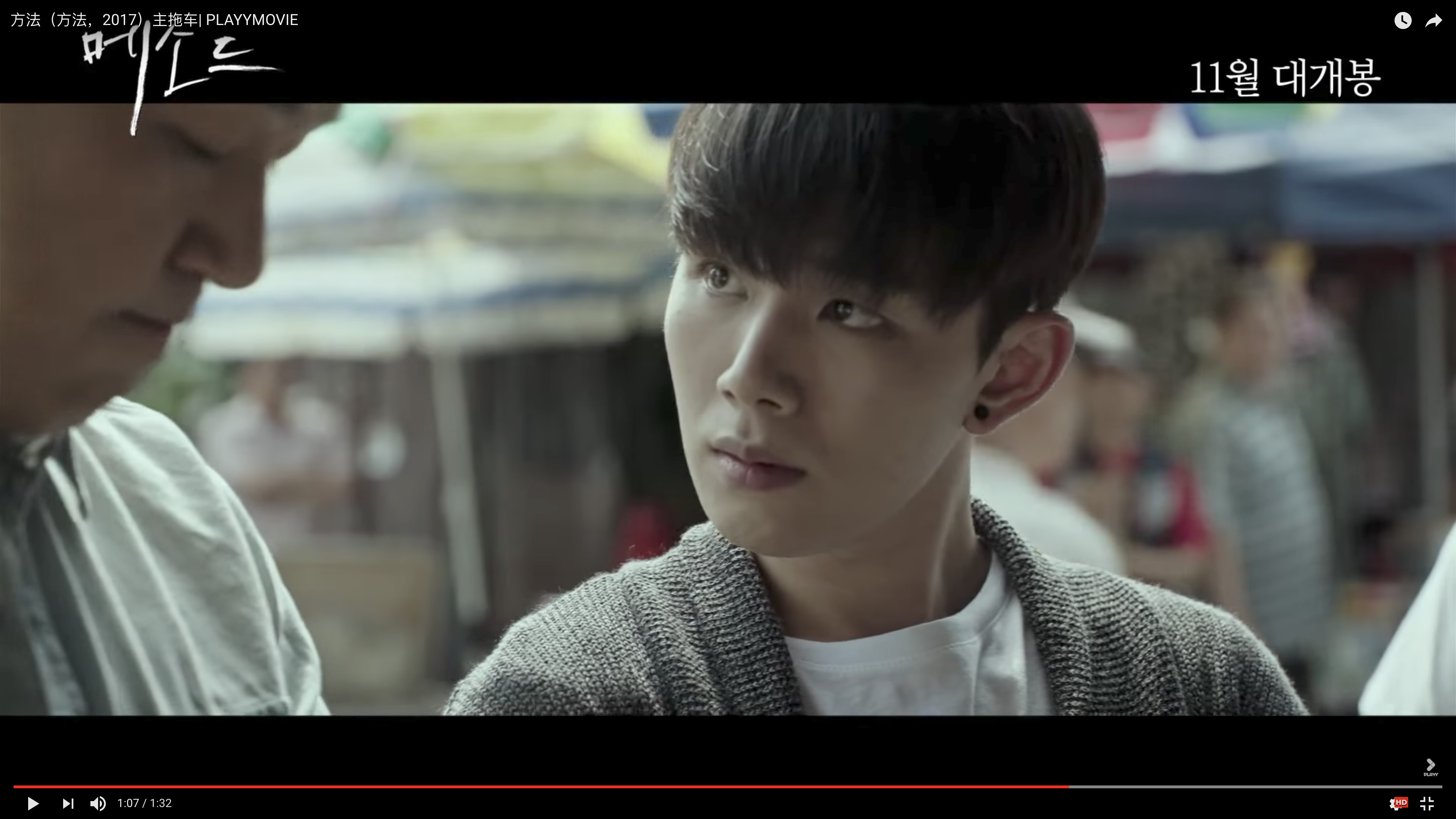 方法派剧照的剧照