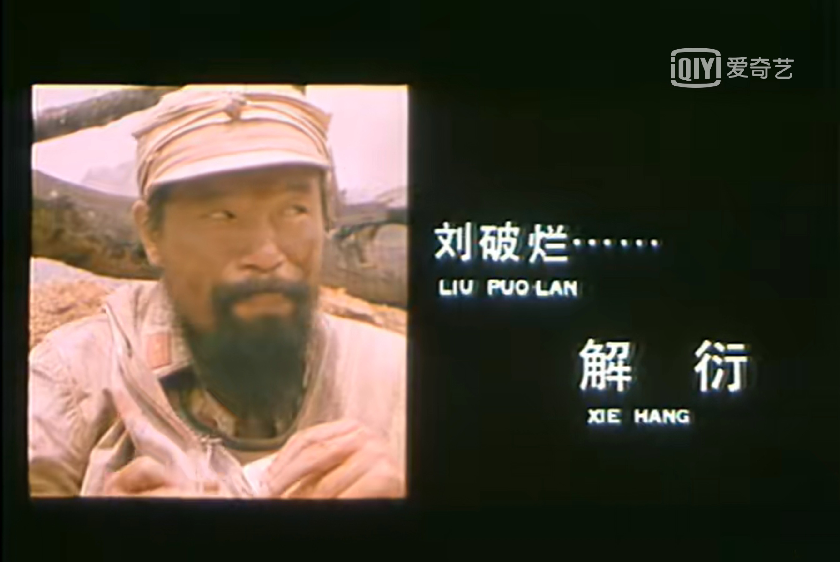 大捷剧照的剧照