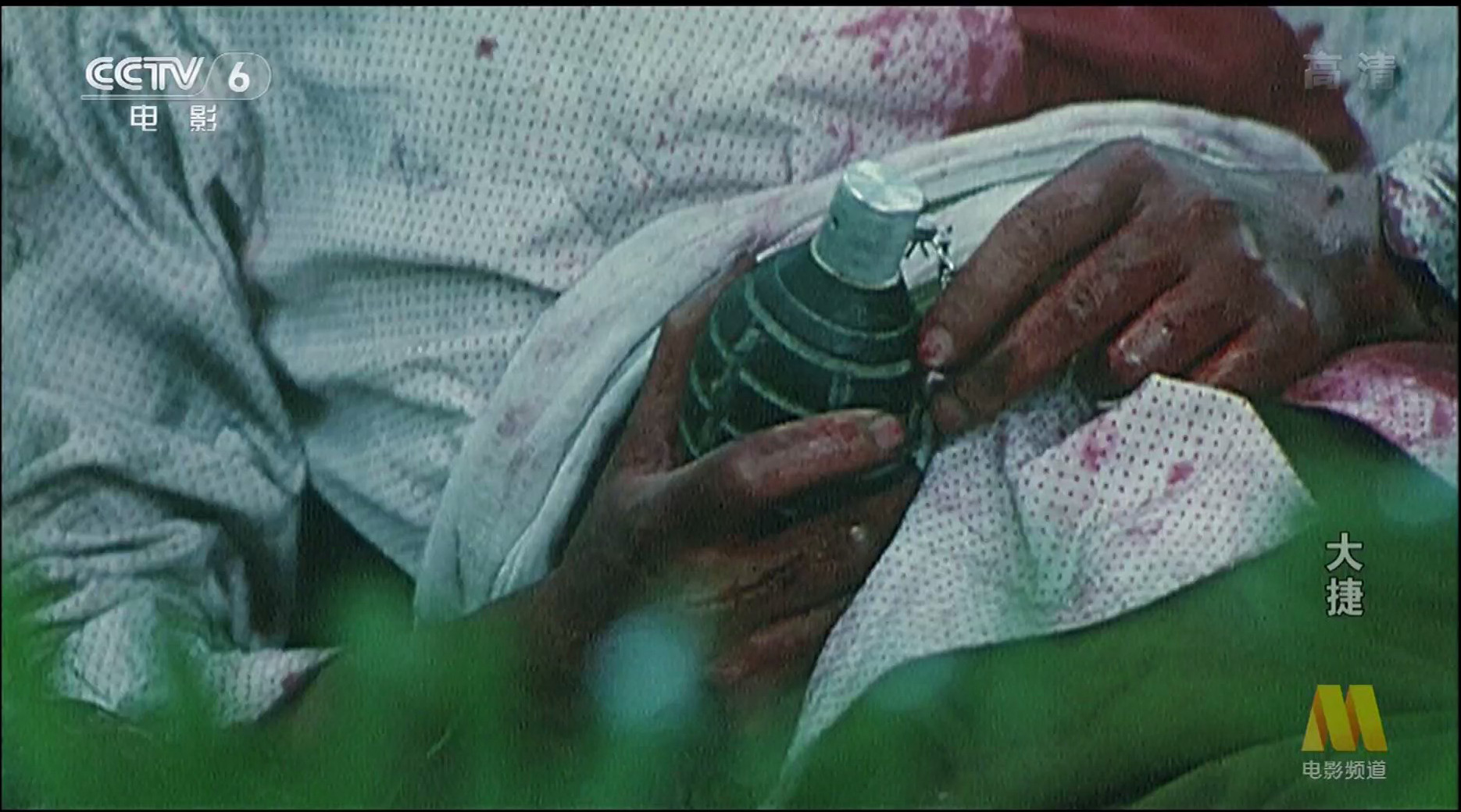 大捷剧照的剧照