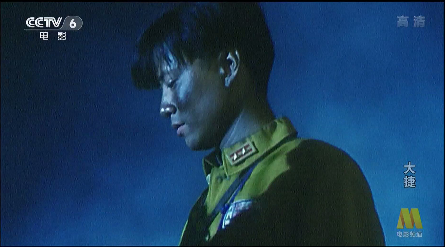 大捷剧照的剧照