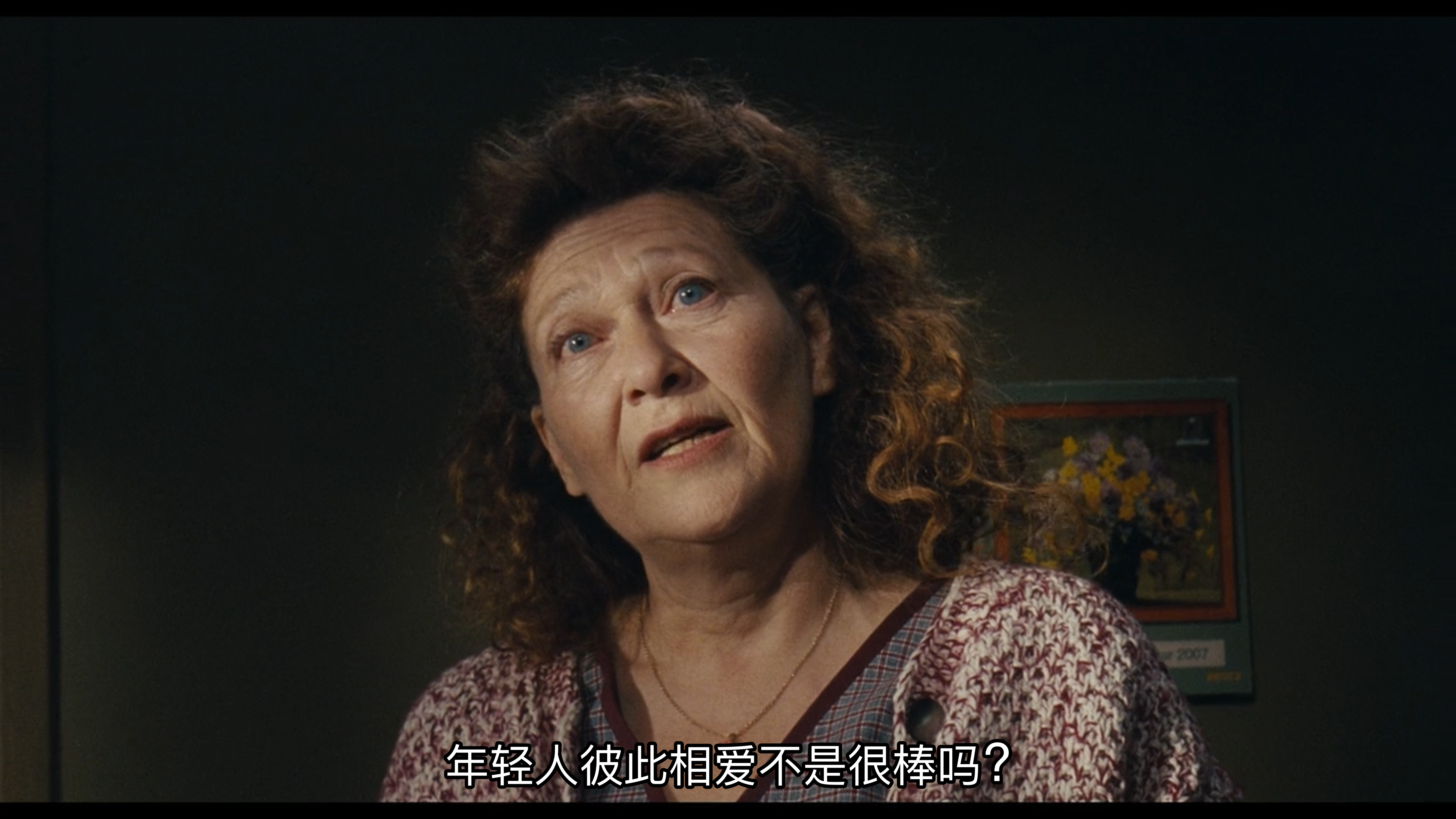 勒阿弗尔剧照的剧照