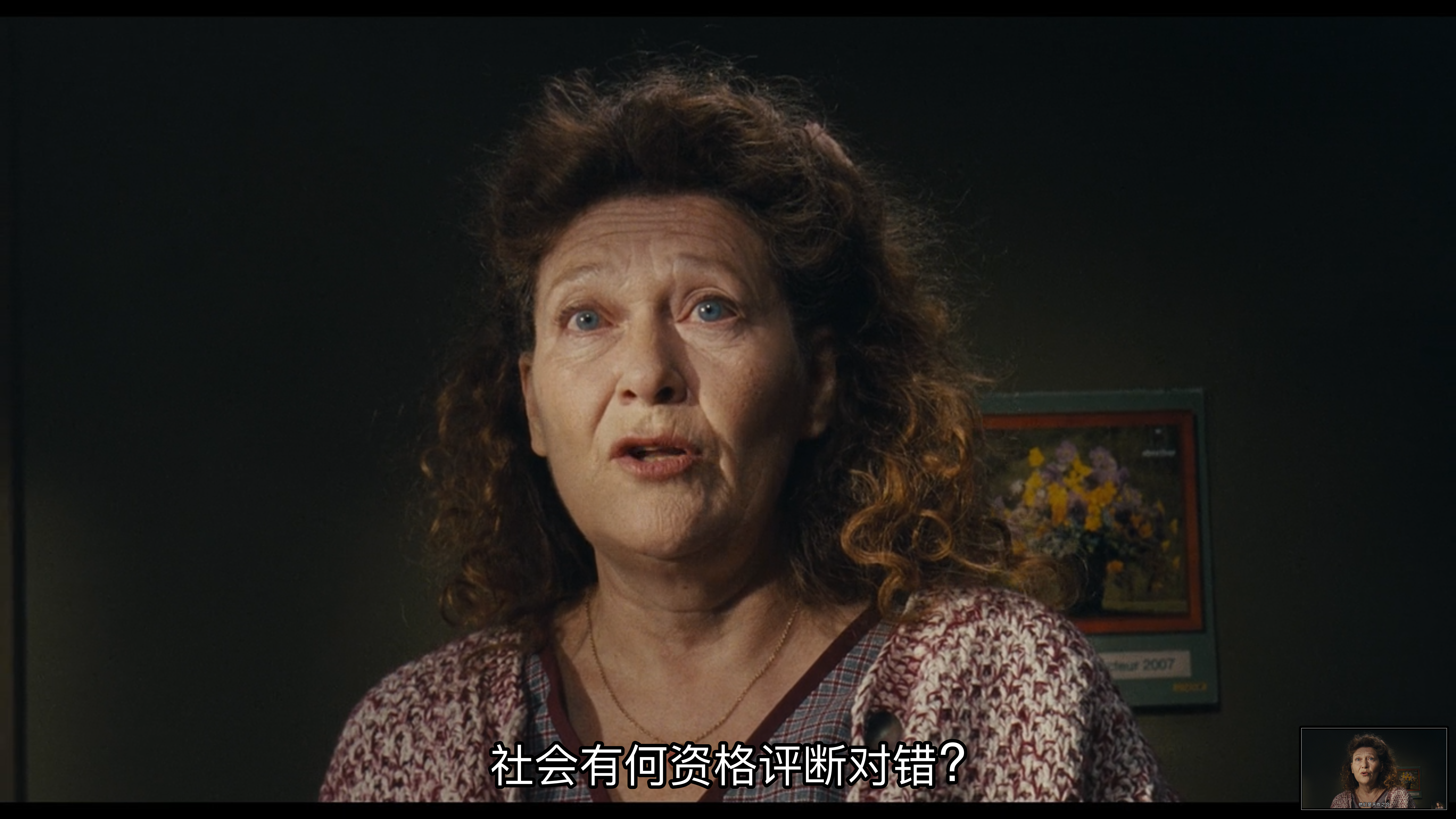 勒阿弗尔剧照的剧照