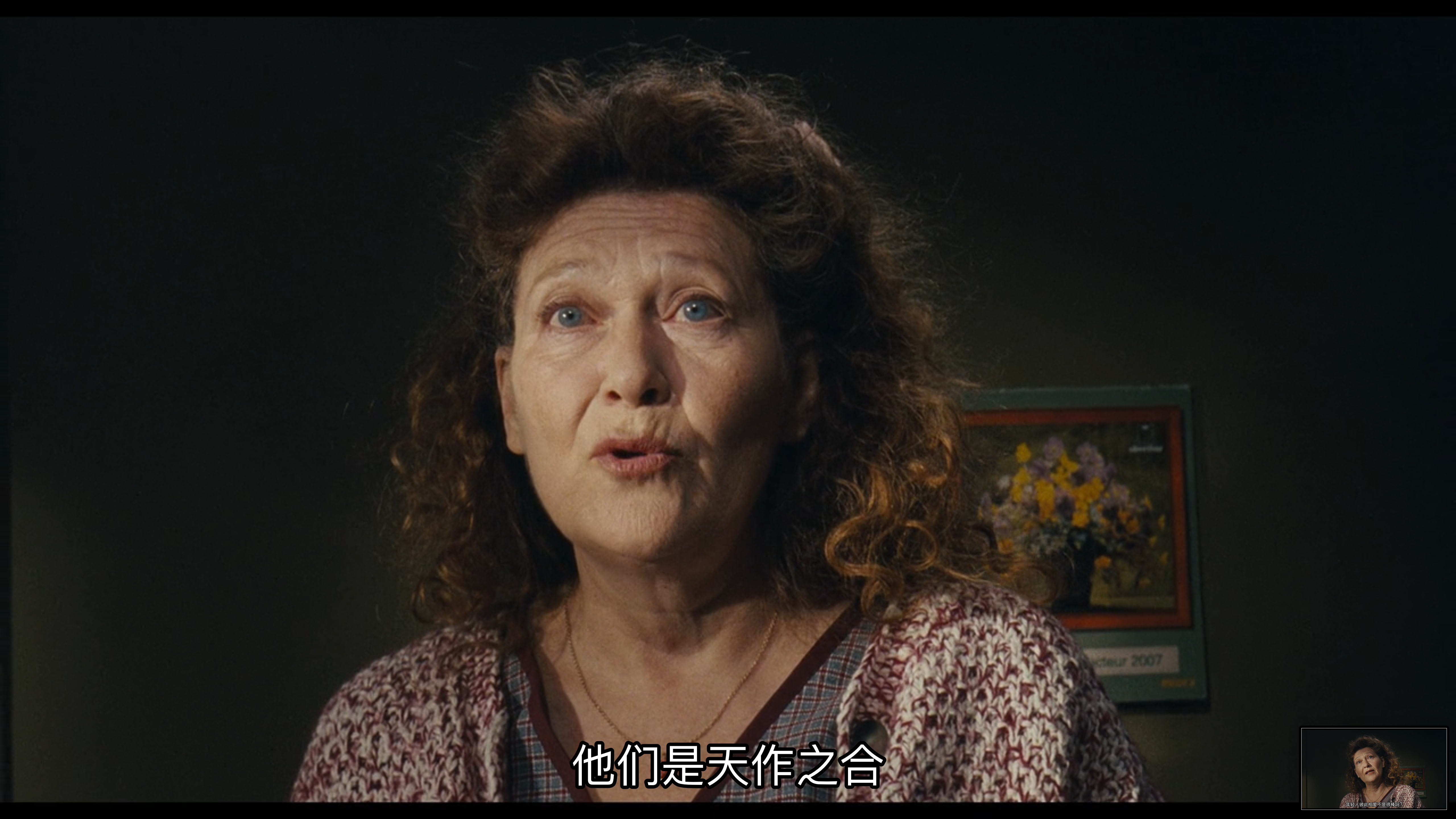 勒阿弗尔剧照的剧照