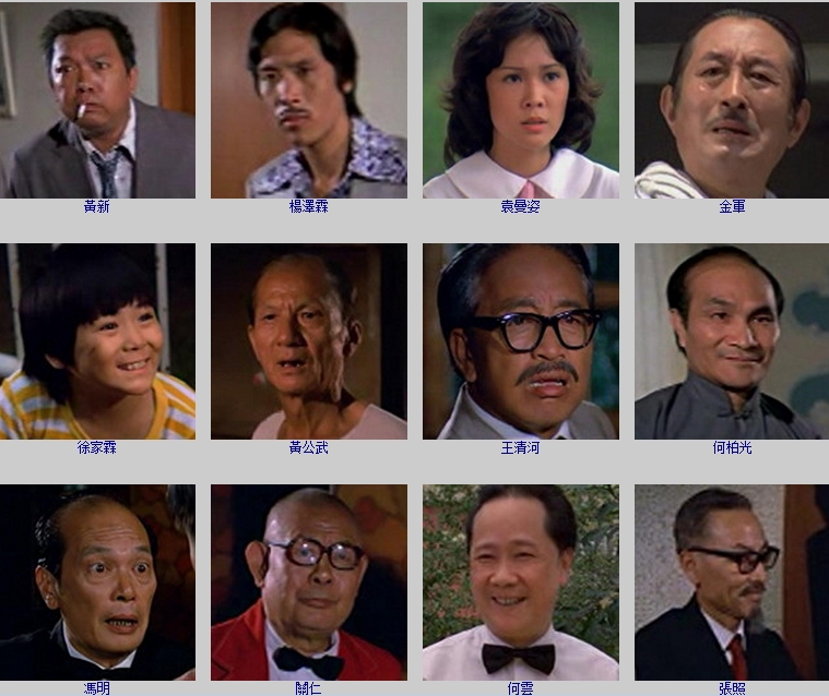 阿牛发达记剧照的剧照