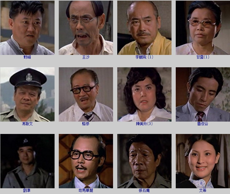 阿牛发达记剧照的剧照