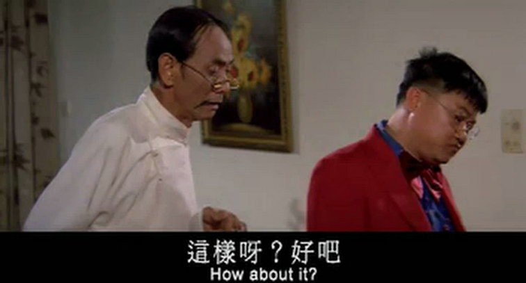 阿牛发达记剧照的剧照