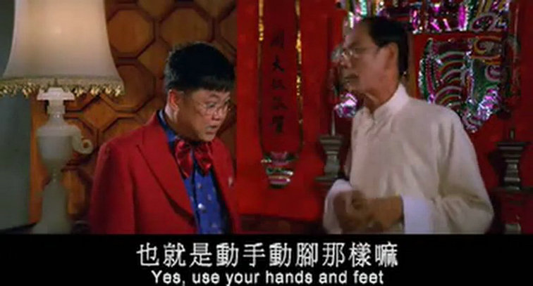 阿牛发达记剧照的剧照