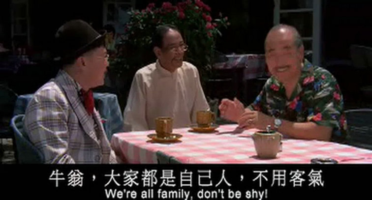 阿牛发达记剧照的剧照