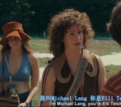 制造伍德斯托克音乐节剧照的剧照