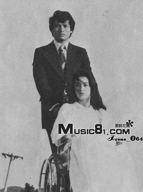 我是一片雲剧照的剧照