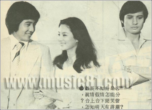 我是一片雲剧照的剧照