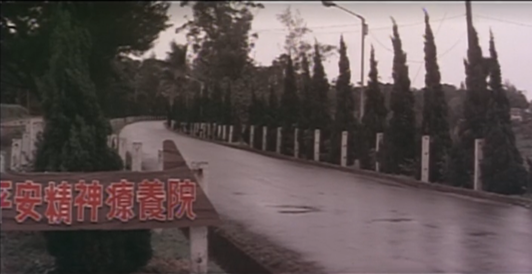 我是一片雲剧照的剧照