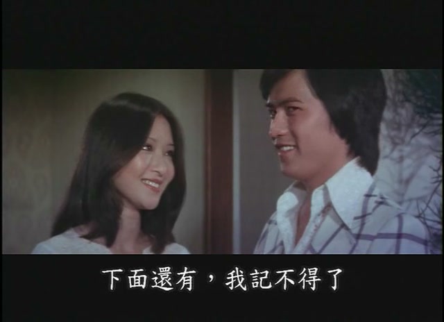 我是一片雲剧照的剧照