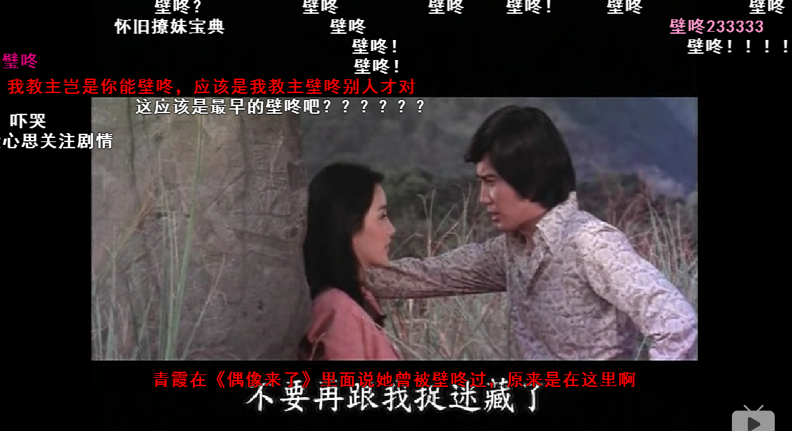 我是一片雲剧照的剧照