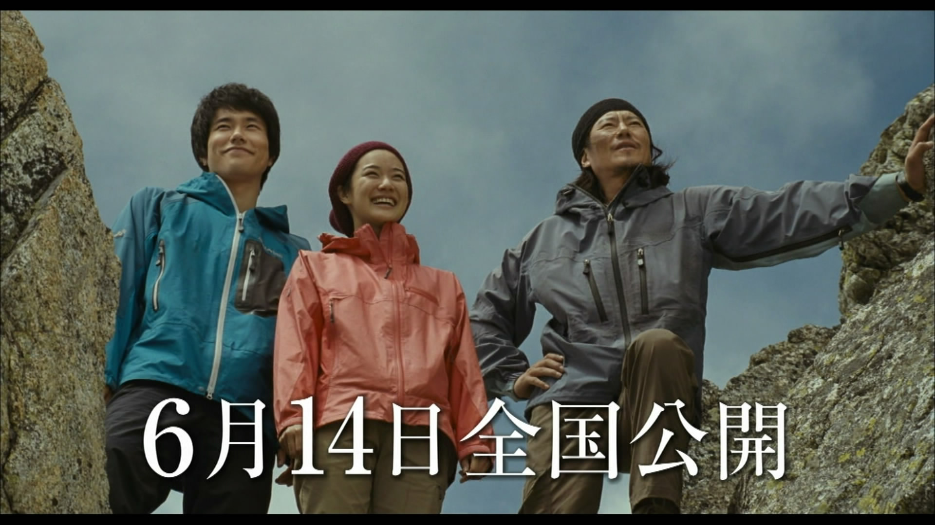 背负春天剧照的剧照