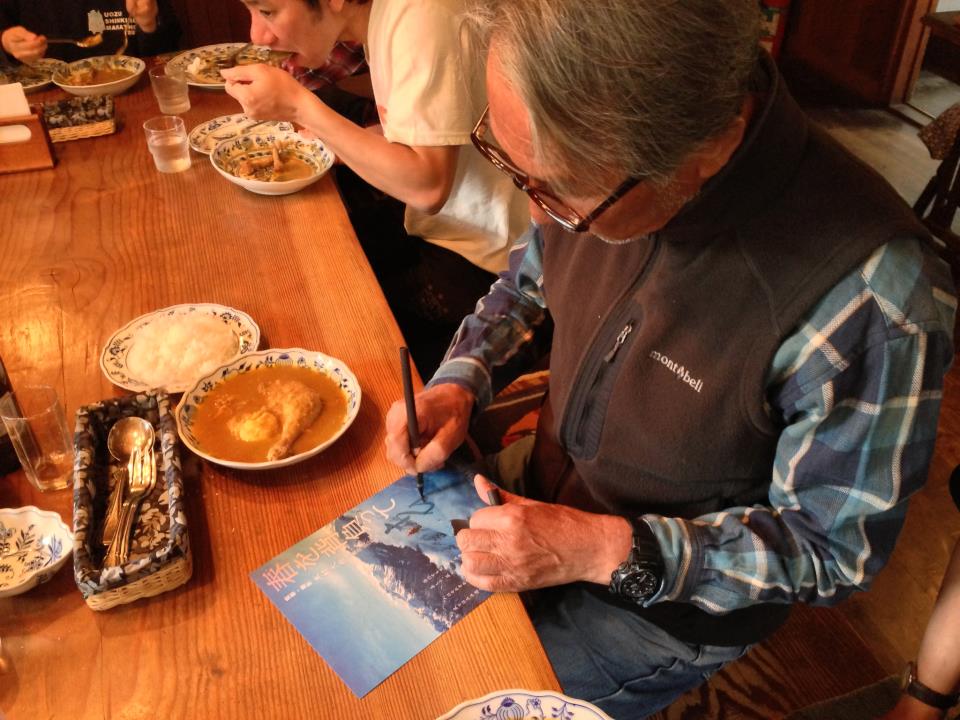 背负春天剧照的剧照