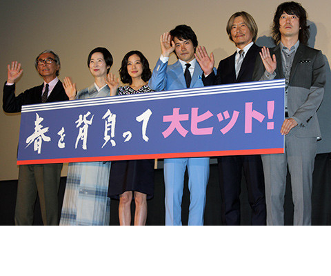 背负春天剧照的剧照