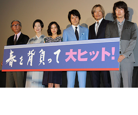 背负春天剧照的剧照